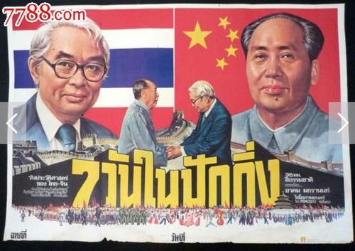 高仿爱沙尼亚居留证